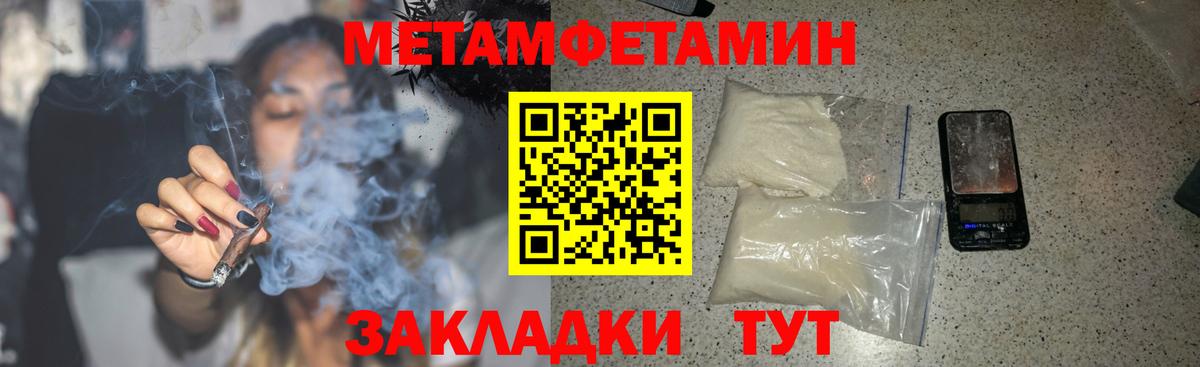 АМФ  Амфетамин Розовый  Вход с VPN  Стрежевой 