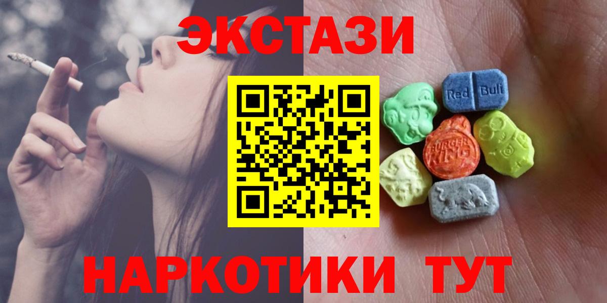 Экстази бентли  Ecstasy VHQ  Стрежевой  Вход с VPN 