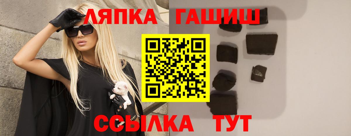 ГАШИШ 40% ТГК  Вход с VPN  Стрежевой  Гашиш гарик 
