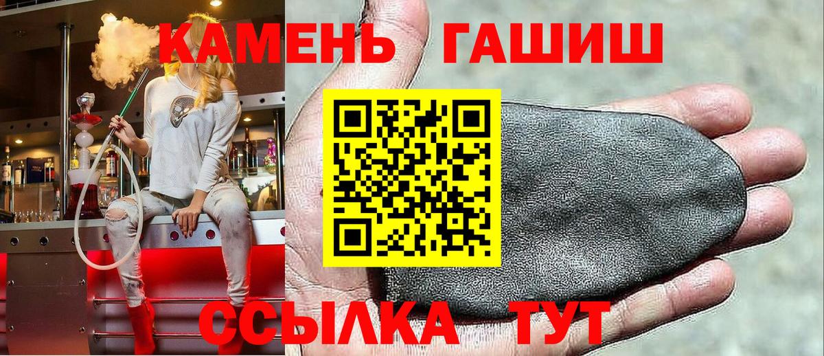 ГАШ VHQ Стрежевой