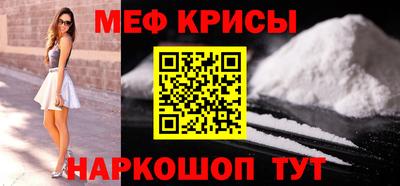 COCAINE Наро-Фоминск