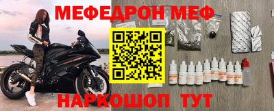 COCAINE Наро-Фоминск