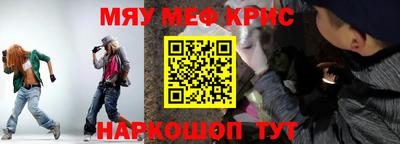 COCAINE Наро-Фоминск