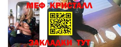 COCAINE Наро-Фоминск