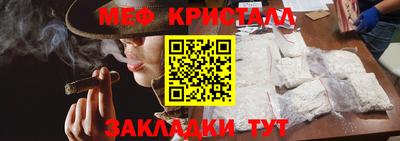 амфетамин Нарткала