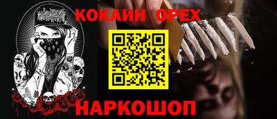 амфетамин Нарткала