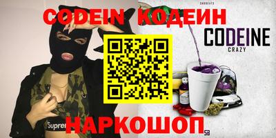 COCAINE Наро-Фоминск