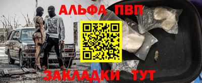 COCAINE Наро-Фоминск