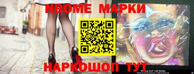 COCAINE Наро-Фоминск