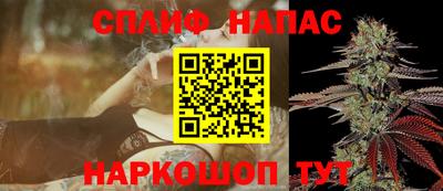 амфетамин Нарткала