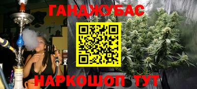 амфетамин Нарткала