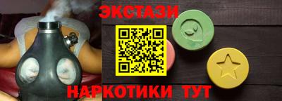 амфетамин Нарткала