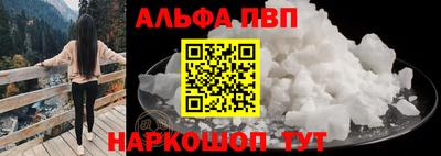 COCAINE Наро-Фоминск