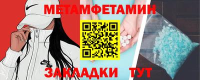 амфетамин Нарткала