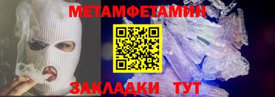 амфетамин Нарткала