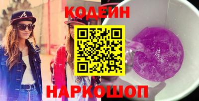 амфетамин Нарткала