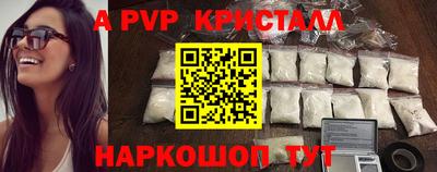 COCAINE Наро-Фоминск