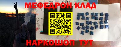 COCAINE Наро-Фоминск