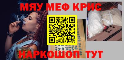 амфетамин Нарткала