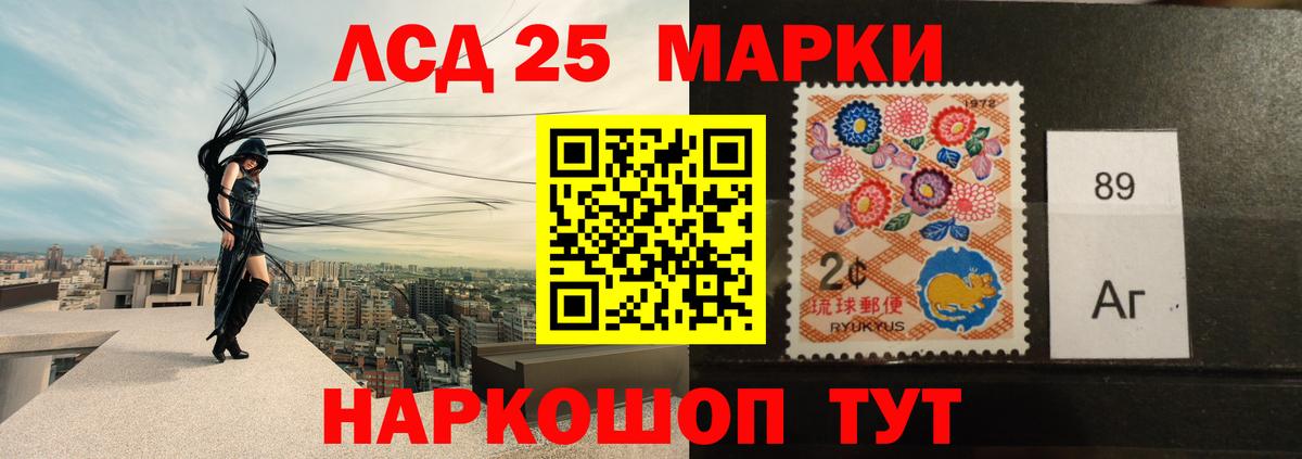 Лсд 25 экстази ecstasy  ЛСД экстази кислота  Стрежевой  Вход с VPN 