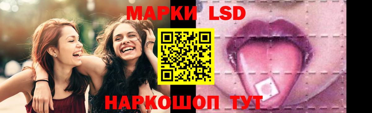 Лсд 25 экстази ecstasy Стрежевой
