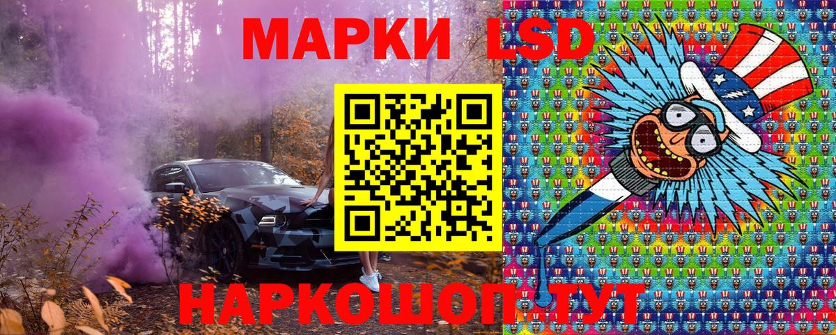 Марки NBOMe  где найти наркотики  Марки N-bome 1,5мг  Стрежевой  Марки N-bome 1,5мг  Вход с VPN 