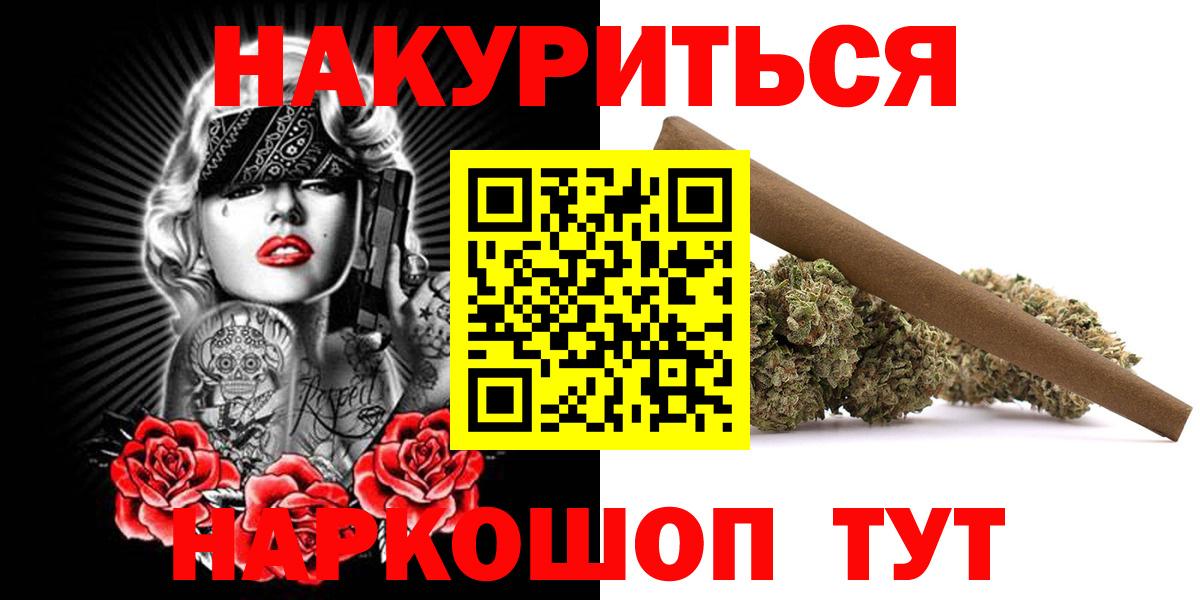 Шишки марихуана Amnesia  Каннабис AK-47  Вход с VPN  Стрежевой  Бошки Шишки марихуана 