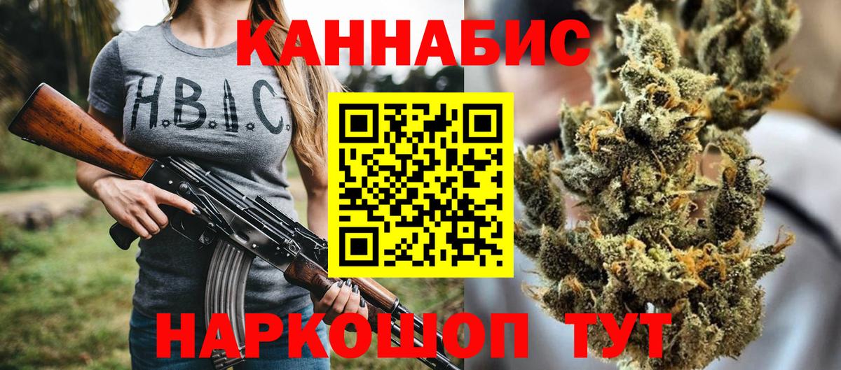Бошки марихуана сатива Стрежевой